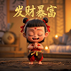 蝴蝶兰效果图